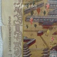 第五回内国勧業博覧会場内実地縮図