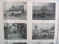 官幣大社住吉神社之図