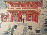 木版画　琴塚英一　八坂神社　YASAKA JINSYA KYOTO JAPAN