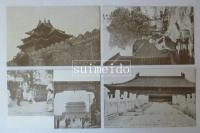 新支那の都（北京）絵葉書　土師日聖主催皇軍慰問講演記念出版