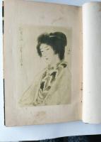 百合子画集