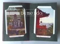 大和長谷寺