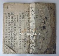 小学諸家集註　巻之三・巻之四　1冊