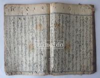 大坂物語　上巻