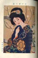 ニコニコ　第60号