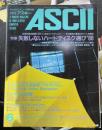 月刊アスキー　ASCII　49～240号
