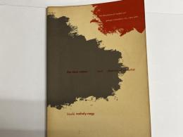 (英)The New Vision and Abstract of an Artist