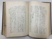 図案指導大系
