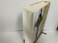 書物としての新約聖書