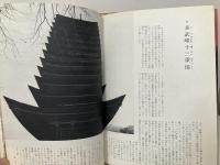 美の脇役