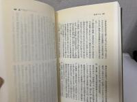 続日本紀　全4冊　「東洋文庫」