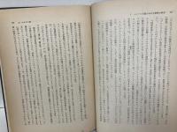 社会階級論　マルクスから現代まで
