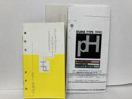PH　Performance/Exhibition/Printed matter