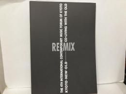 第4回京都国際現代音楽フォーラム　京都・新・旧-REMIX