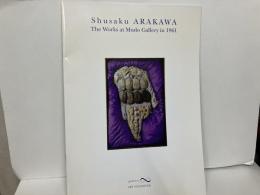 荒川修作　60年代立体作品展