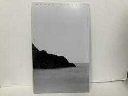 山本糾