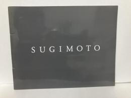 杉本博司展