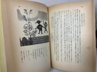 京のわらべうた