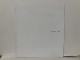 (英)Mona Hatoum　Dissected Space