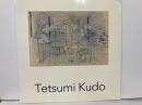 (英・蘭)Tetsumi Kudo