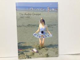 (英)Die Audio Gruppe 1982-1998