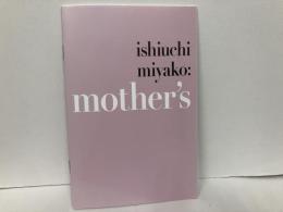 石内都　mother's