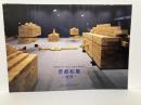 アクティヴ・イン・ヒロシマ2002　范叔如展-沈浮-