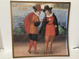THE NAMBAN ART OF JAPAN　西洋との出会い・キリシタン絵画と南蛮屏風