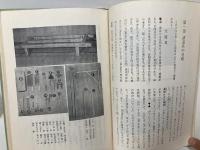 畳実技