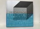 MIYORI PROJECT　林三從アート集成