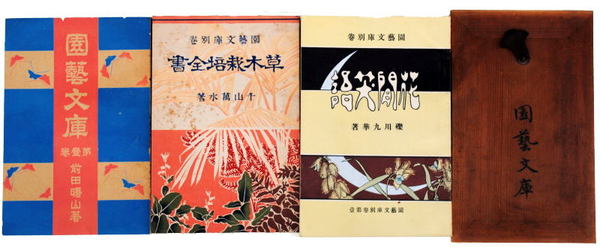 第二次世界大戦と日独伊三国同盟 海軍とコミンテルンの視点から