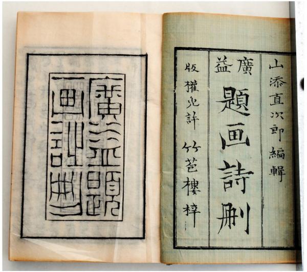 アテッサ新作モデル 神伝八門遁甲霊祟明占伝 照真秘流神伝霊術伝書 第4巻(實川泰仙 易学