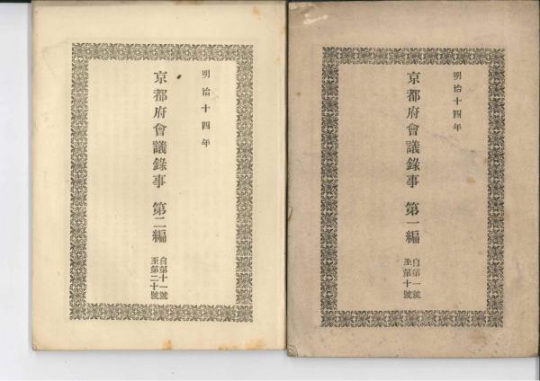 中国陶瓷全集| 全15册-鲤画美术馆