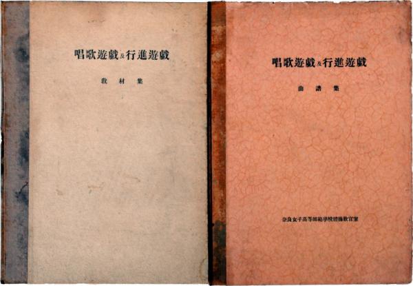 新支那写真大観(内閣情報部監修 同盟通信社写真部特写) / 竹岡