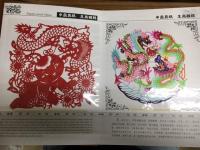 (中・英)中国剪紙　Paper-Cut in Chinese　12生肖