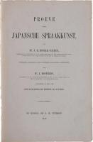 (蘭)Proeve eener Japansche Spraakkunst　日本文典