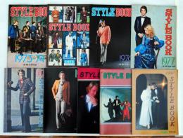 STYLE BOOK(洋装　別冊付録)　1973・74～1982年号　9冊