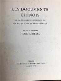 (仏)LES DOCUMENTS CHINOIS DE LA TROISIEME EXPEDITION DE SIR AUREL STEIN EN ASIE CENTRALE