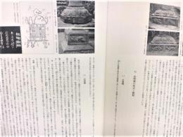 燈籠の鑑賞