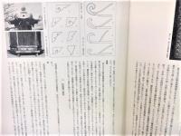 燈籠の鑑賞