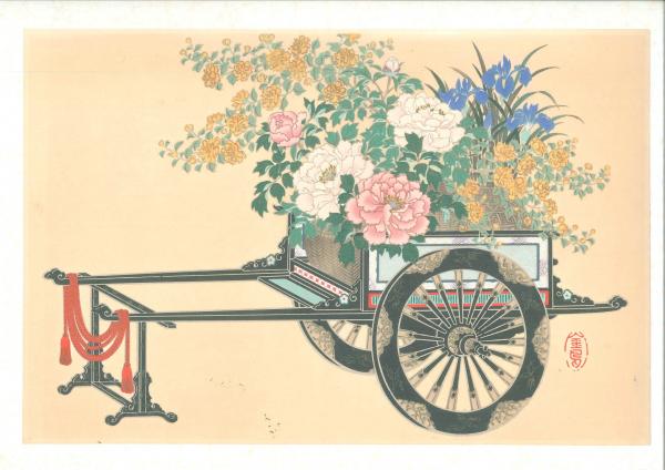 日本画⑥ 花籠 （穐月明 籠の牡丹 2号 日本画 | 有限会社