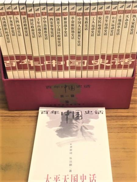 週刊朝日百科 日本の歴史 全121冊 / 竹岡書店 / 古本、中古本