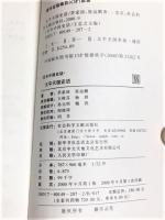 (中)百年中国史話　第一～四輯　各23冊全92冊