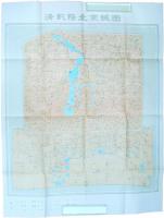 (中)明清北京城図　附図2点・解説