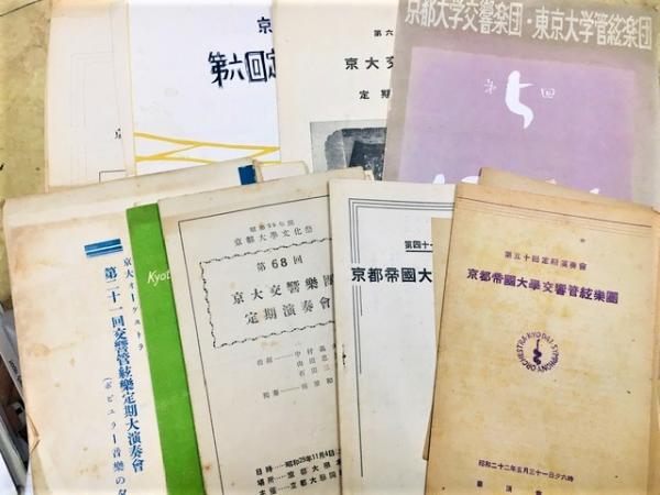 湖東焼 盛衰と美(小倉栄一郎) / こもれび書房 / 古本、中古本