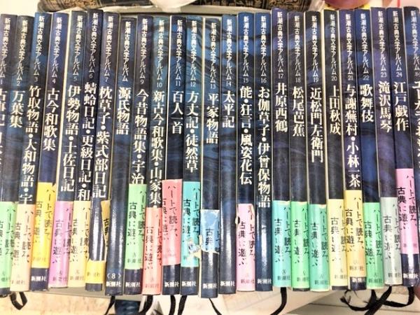 堀浩哉 風の声-1991 作家物 サイン有り
