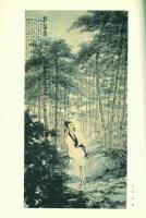 (中)傅抱石画集