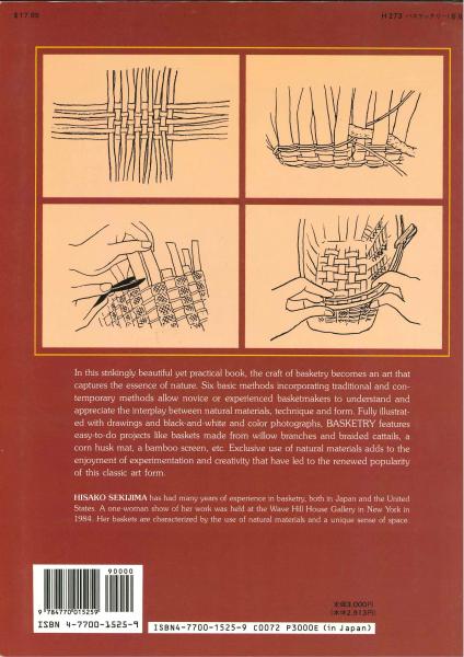 英)BASKETRY: Projects from Baskets to Grass Slippers(Hisako 