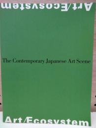 アート/生態系　美術表現の「自然」と「制作」