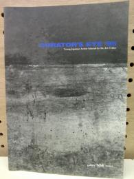 キュレーターズ・アイ1995　vol.1-6